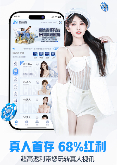 世界杯网址 极简乒乓球台